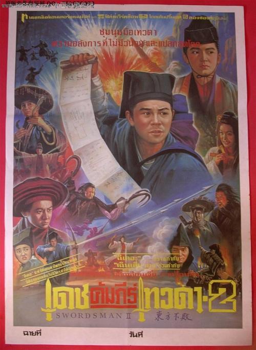 建设银行流水账单怎么仿制